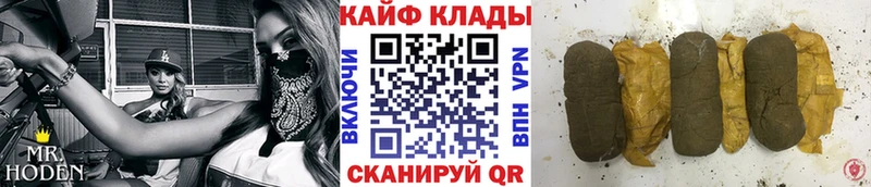 Купить наркотик Сунжа Гашиш COCAIN Меф мяу мяу АМФ hydra сайт Марихуана