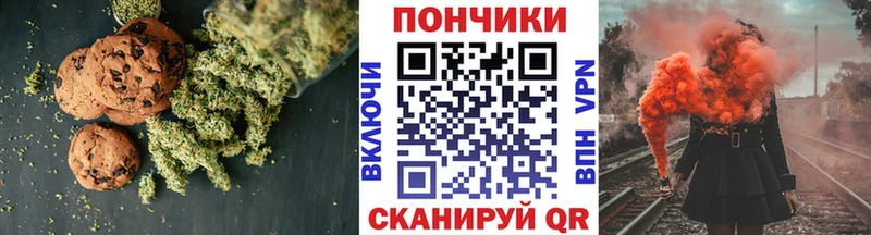 Cannafood марихуана Сунжа
