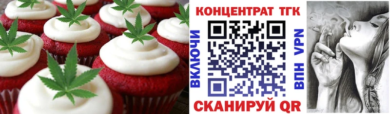 Canna-Cookies конопля  Сунжа 