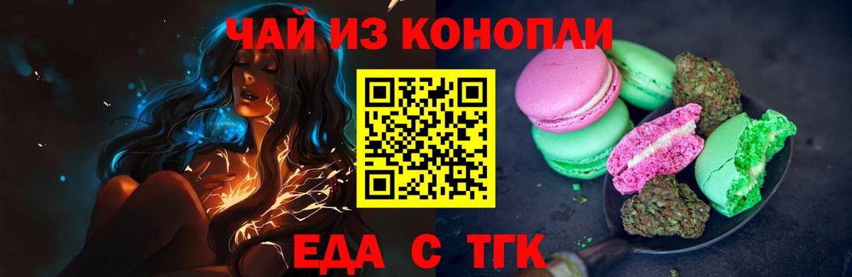 Alpha PVP Сунжа