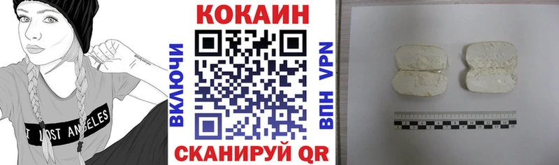 COCAIN Эквадор  Сунжа 