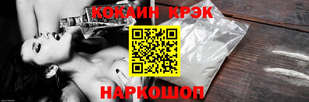 COCAIN Боливия Сунжа