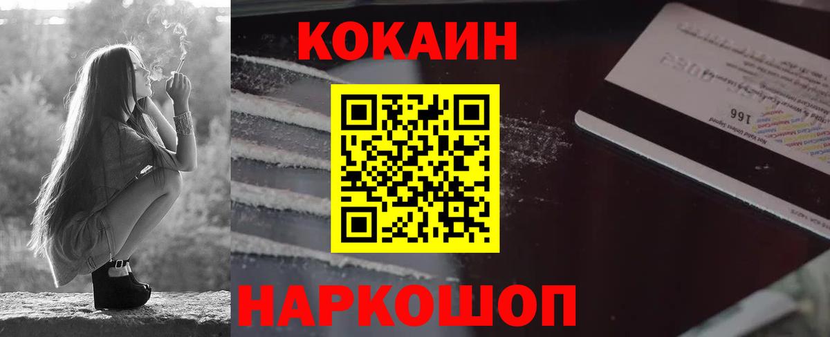Сунжа  Cocaine  Вход с VPN  КОКАИН Эквадор  Кокаин Columbia 