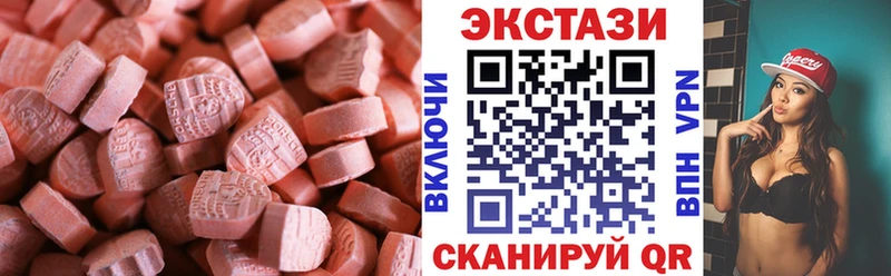 ОМГ ОМГ зеркало  Сунжа  ЭКСТАЗИ диски 