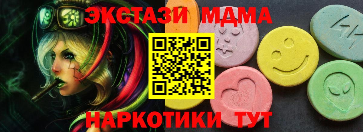 Экстази VHQ Сунжа