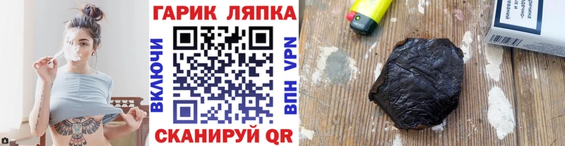 где купить наркоту  Сунжа  ГАШ VHQ 