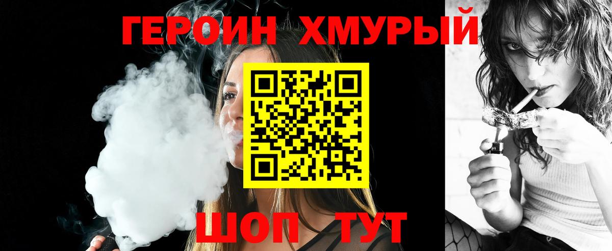 Каннабис  ГАШИШ  Вход с VPN  ГАШИШ  Сунжа  Меф  
