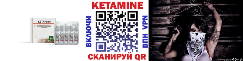 продажа наркотиков  Сунжа  Кетамин VHQ 