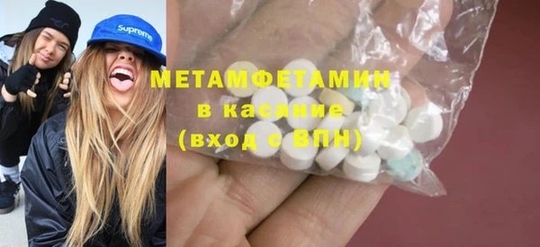 спиды Алексин