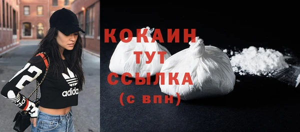 бутик Бикин