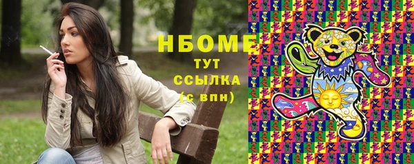 соль курить ск Алексеевка