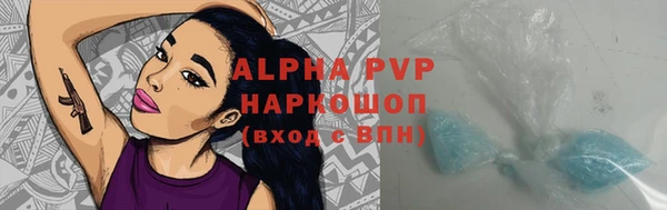 соль курить ск Алексеевка