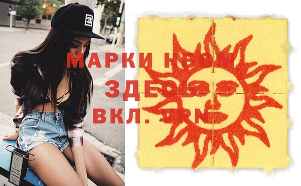 метамфетамин Алзамай