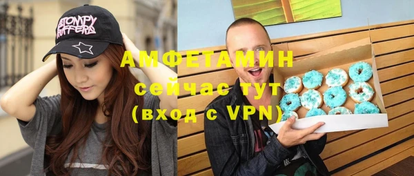 метамфетамин Алзамай