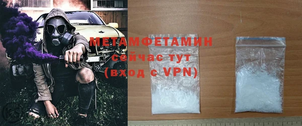 спиды Алексин