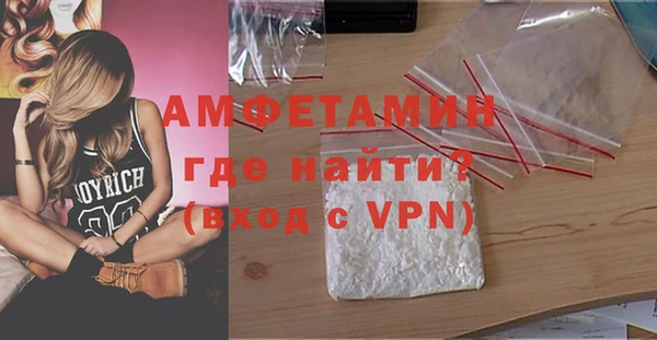метамфетамин Алзамай