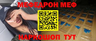 скорость mdpv Уссурийск