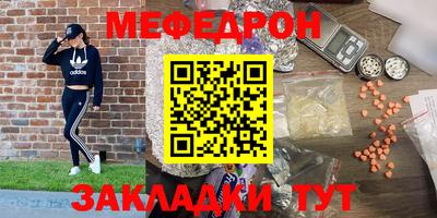 гашишное масло Туймазы