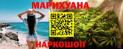 гашишное масло Туймазы