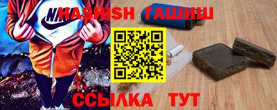 гашишное масло Туймазы