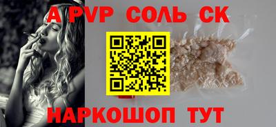 гашишное масло Туймазы