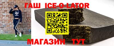 гашишное масло Туймазы