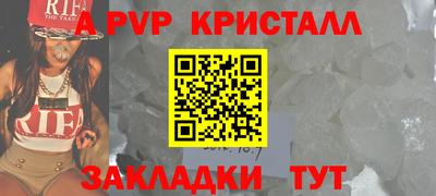 гашишное масло Туймазы