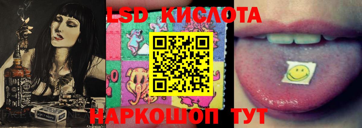 Сунжа  Лсд 25 экстази ecstasy  ЛСД экстази ecstasy  ссылка на мегу маркетплейс  Вход с VPN 