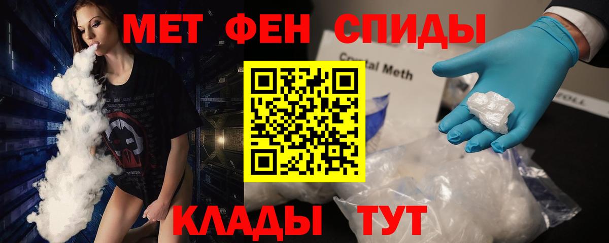 Сунжа  Первитин винт  Вход с VPN 