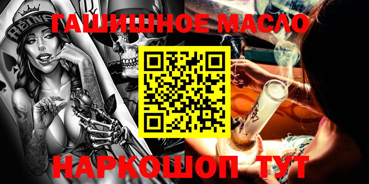 Сунжа  Дистиллят ТГК THC oil  Дистиллят ТГК концентрат  Вход с VPN 
