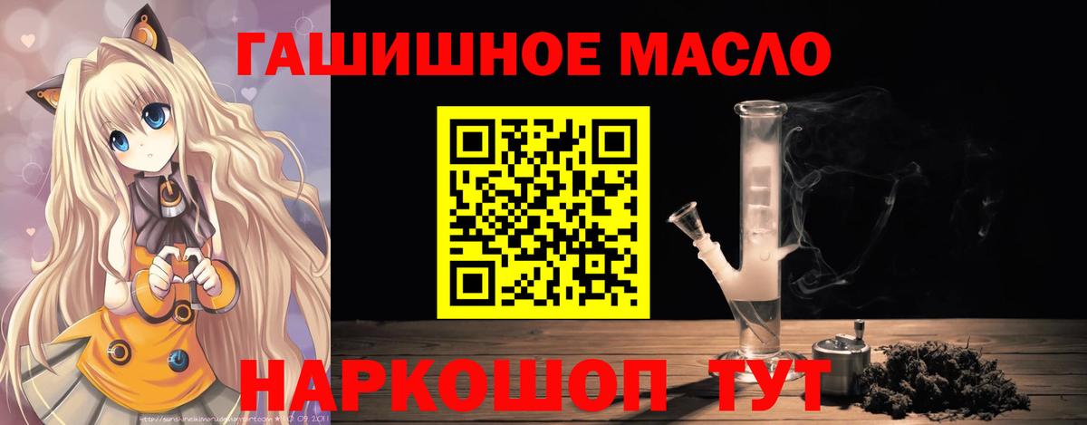 Дистиллят ТГК концентрат Сунжа
