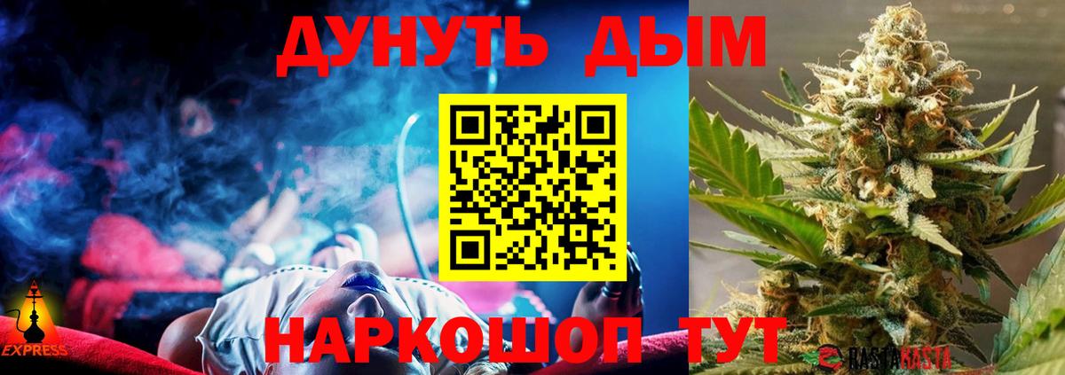 Шишки марихуана гибрид  Каннабис планчик  МАРИХУАНА тримм  Бошки Шишки тримм  Вход с VPN  Сунжа 